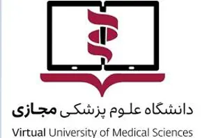 دعوت به شرکت در رویداد استارتاپی دانشگاه علوم پزشکی مجازی