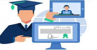 جلسه دفاع از پایان نامه 