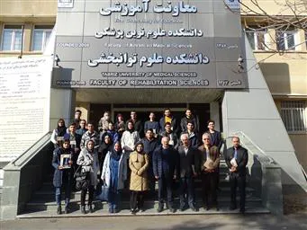 تجلیل از مدال آوران  پانزدهمین المپیاد علمی