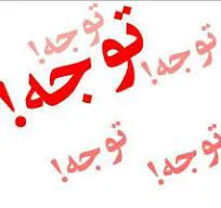 استفاده از سامانه طبیب برای ثبت نام و دریافت گواهی دوره های توانمندسازی اساتید