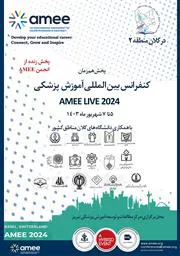 پخش همزمان AMEE 2024