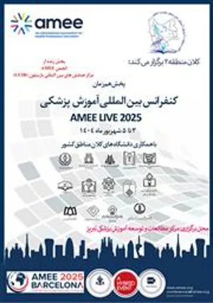 پخش همزمان کنفرانس بین المللی آموزش پزشکی اروپا AMEE2025