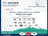 برنامه AMEE2024