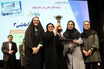 افتخارآفرینی دانشجویان دانشگاه در یازدهمین المپیاد علمی دانشجویان دانشگاههای علوم پزشکی سراسر کشور
