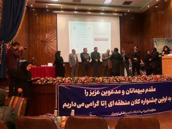 موفقیت اعضای هیئت علمی دانشگاه در جشنواره اتا