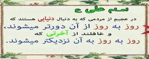 استعدادهای درخشان