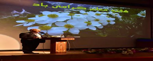 دوازدهمین جشنواره  آموزشی شهید مطهری
